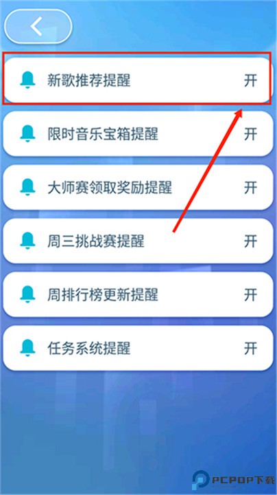 钢琴块2