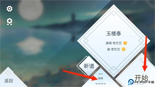 阳春艺曲