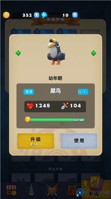 驯兽召唤师