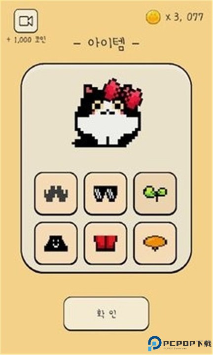 铲屎官给我吃的