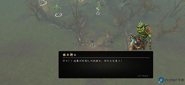 异世界游记