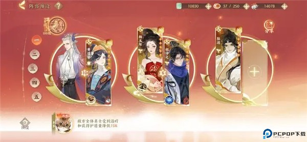 忘川风华录