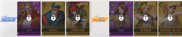 全明星激斗
