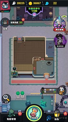 鬼屋计划