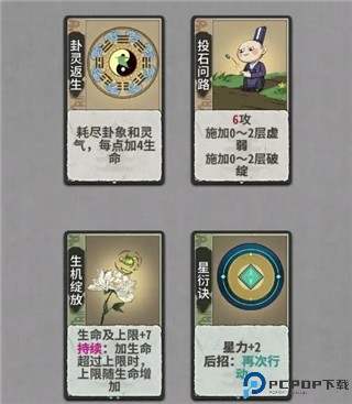 弈仙牌