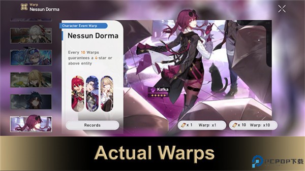 崩铁抽卡模拟器