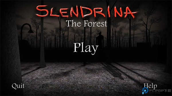 兰德里纳河森林