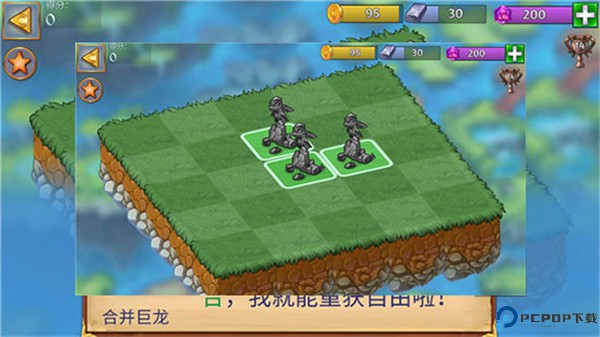 萌龙进化论安卓版