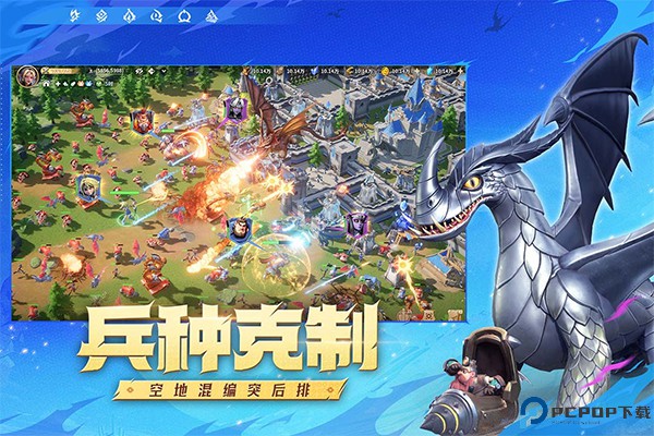 龙石战争安卓版