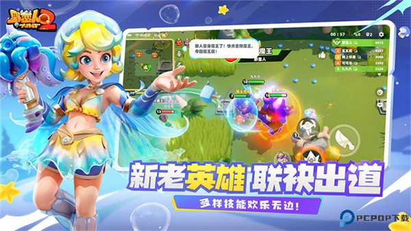 野蛮人大作战2手游