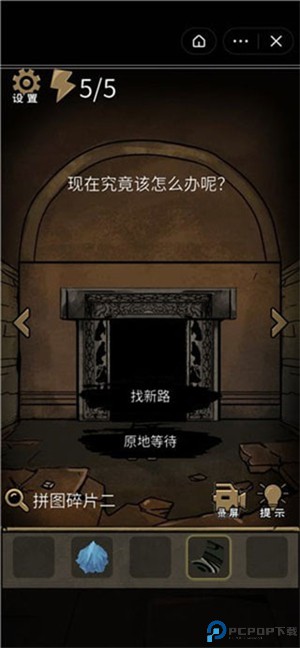 守墓人笔记