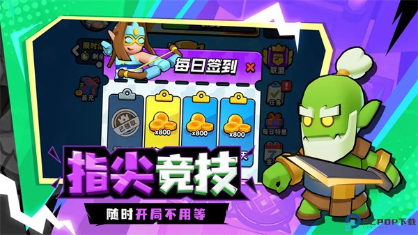 对战精灵手机版