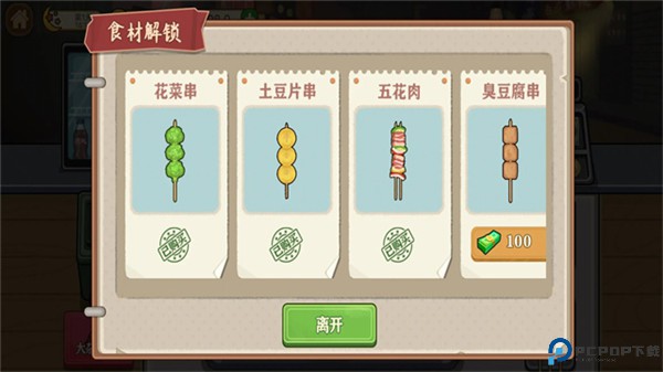 小小收纳师手游