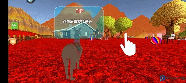 模拟山羊