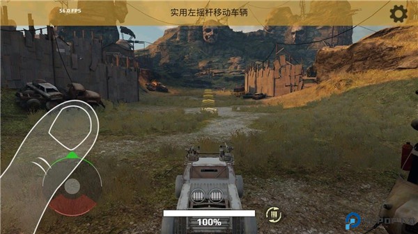 创世战车