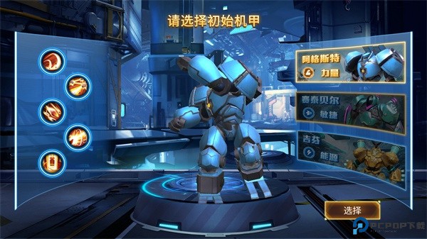 热血奥特超人格斗