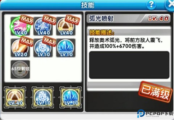 冒险王2