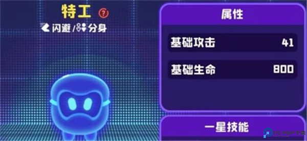 夜幕行动