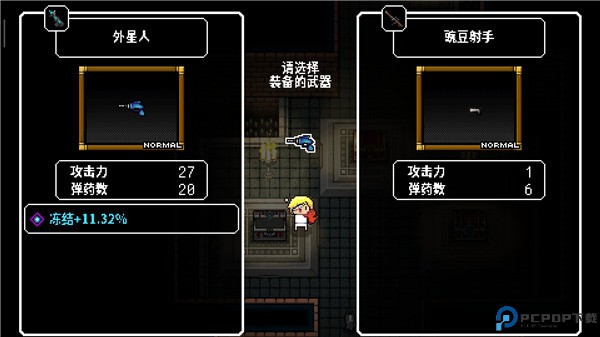 炸裂树莓浆手游