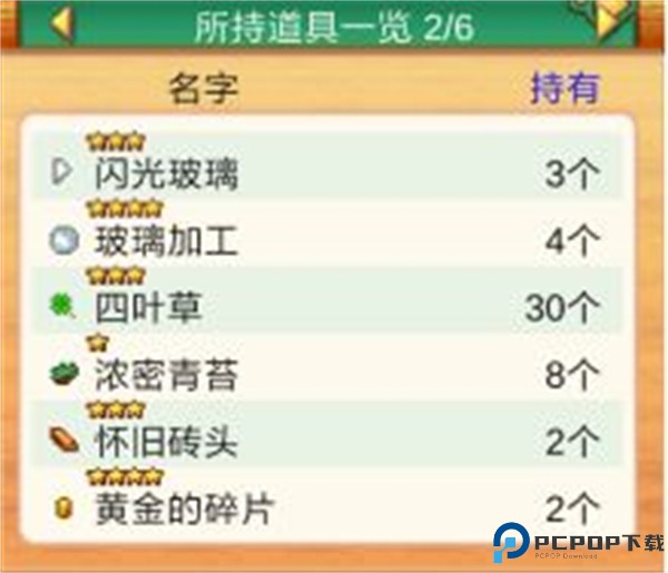 发现汪星人