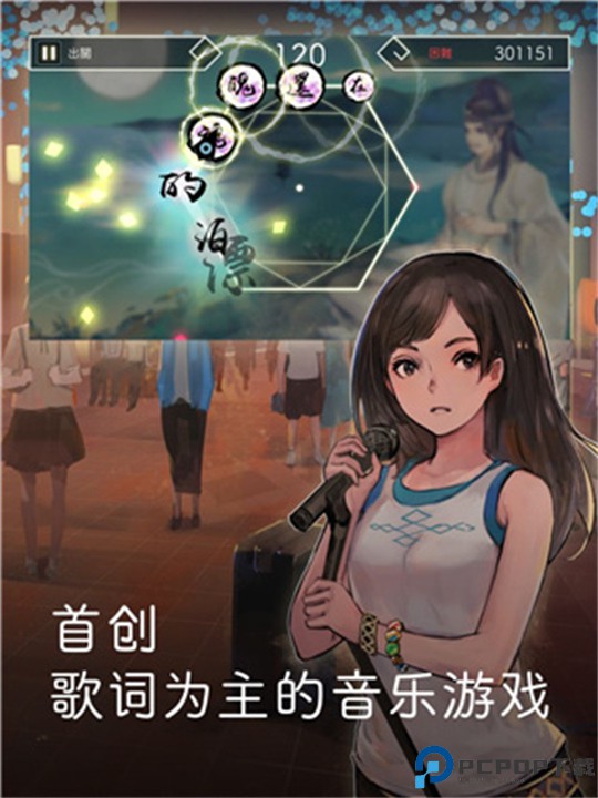 阳春白雪手机版