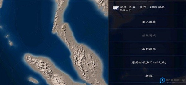 中华上下五千年