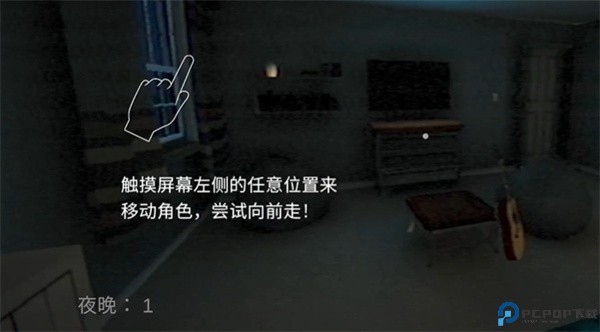沸腾者游戏