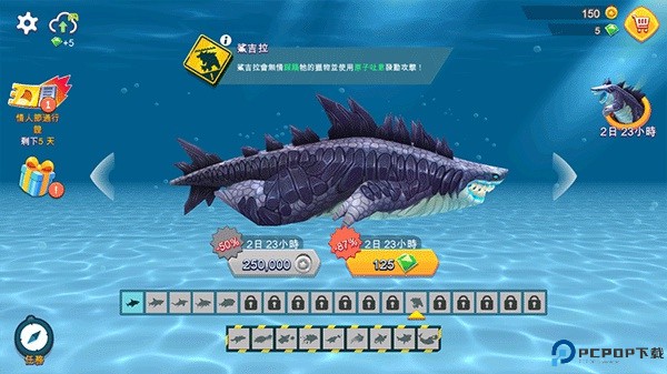 饥饿鲨进化中文版