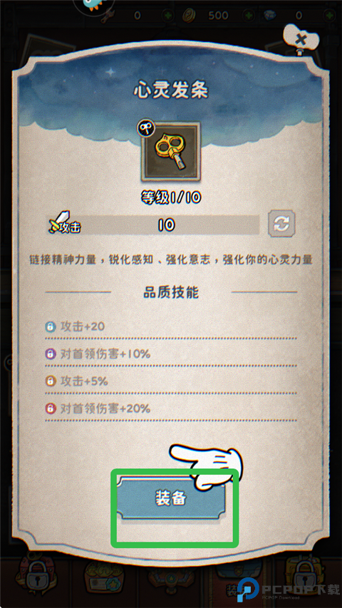 发条总动员