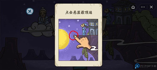 老铁扎心了