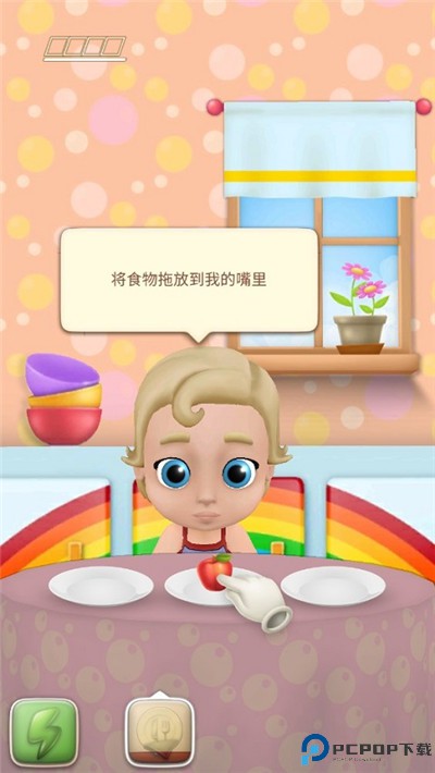我的朋友安娜