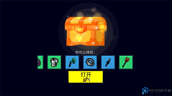 刀斧大乱斗