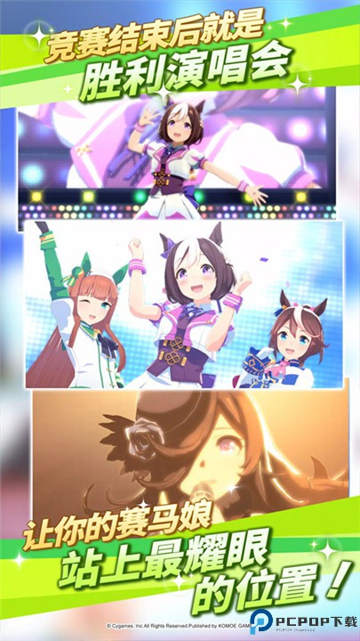 闪耀优俊少女手游