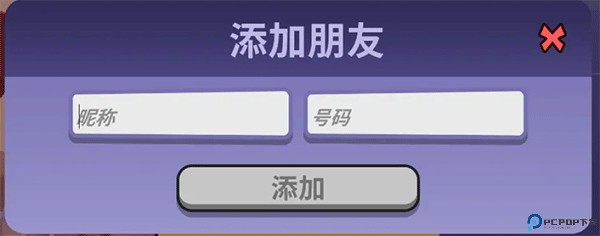 鹅鸭杀