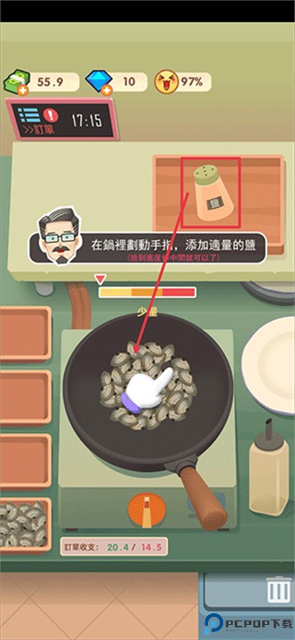 老爹热炒店
