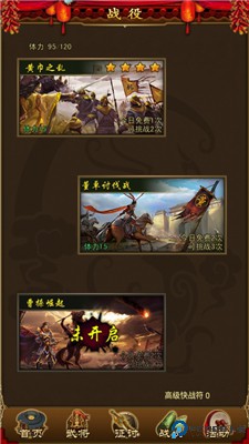 妖姬OL