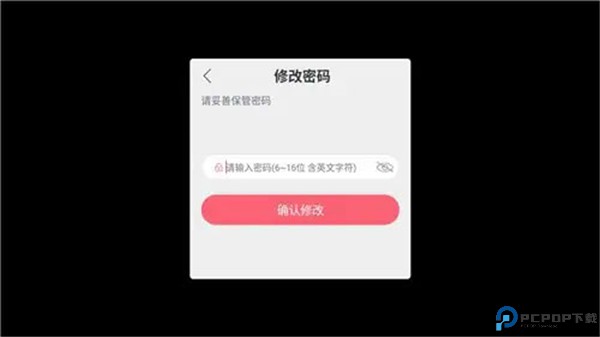 战双帕弥什