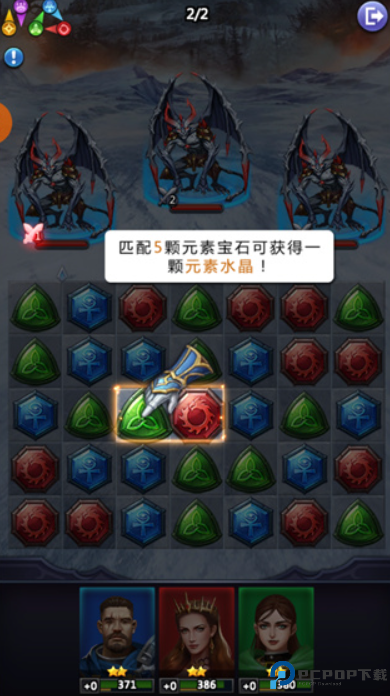 龙谷奇兵