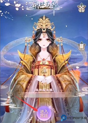 盛世芳华