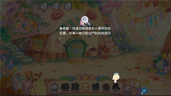 呆毛鸡育成日记