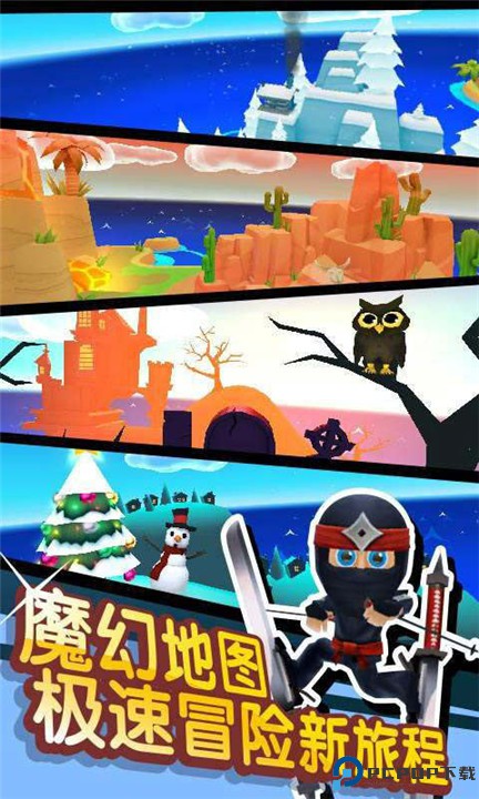 滑雪大冒险2安卓版