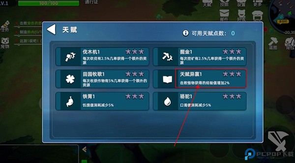 龙灵
