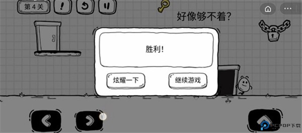 茶叶蛋大冒险新春版