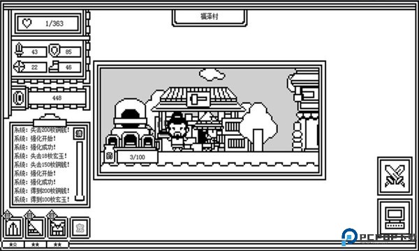 下一层的封魔塔