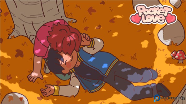 口袋恋爱小情侣