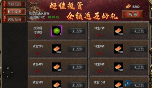烈火战歌
