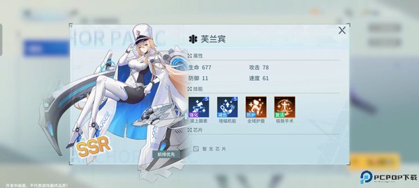 锚点降临
