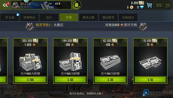 钢铁力量