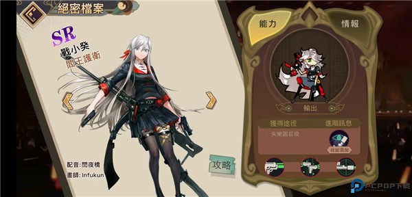 阎王不高兴