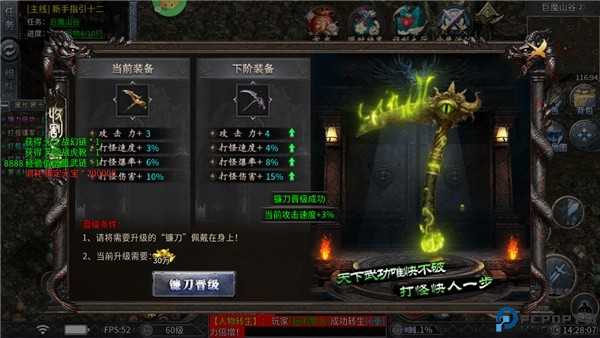 石破天惊